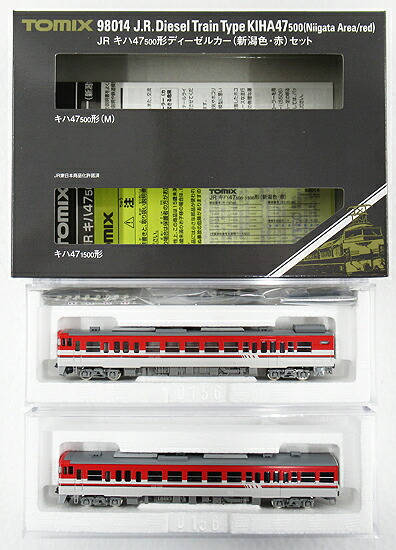 公式]鉄道模型(98014JR キハ47-500形 ディーゼルカー (新潟色・赤) 2両