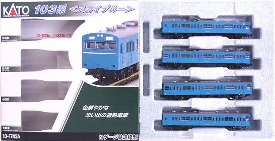 公式]鉄道模型(10-1743A103系 ＜スカイブルー＞ 4両基本セット)商品