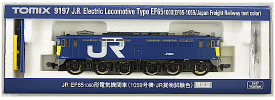 公式]鉄道模型(9197JR EF65-1000形 電気機関車 (1059号機JR貨物試験色 ...