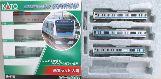 公式]鉄道模型(JR・国鉄 形式別(N)、近郊形車両、E233系)カテゴリ