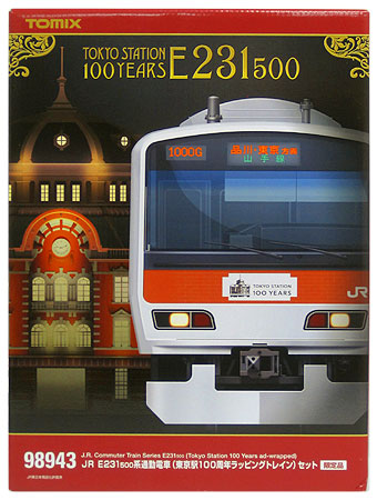 公式]鉄道模型(98943JR E231-500系 通勤電車 (東京駅100周年ラッピング 