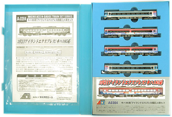 公式]鉄道模型(A0364キハ185系 「アイランドエクスプレス四国II」 4両