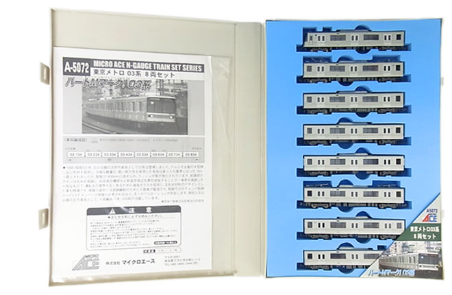 公式]鉄道模型(A5072東京メトロ 03系 (日比谷線) 8両セット)商品詳細
