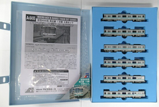 公式]鉄道模型(A8495営団 9000系 南北線 1次車 6両セット)商品詳細