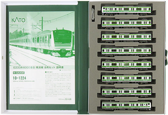 公式]鉄道模型(10-1224E233系6000番台 横浜線 8両セット)商品詳細