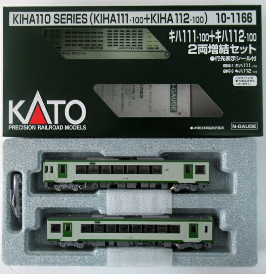 10-1166-kato_2020.jpg