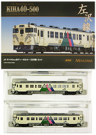 公式]鉄道模型(93127JR キハ40-500形ディーゼルカー (左沢線) 2両