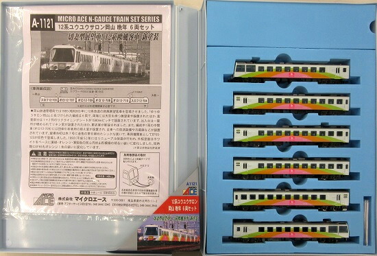 公式]鉄道模型(A112112系 ゆうゆうサロン岡山 晩年 6両セット)商品詳細