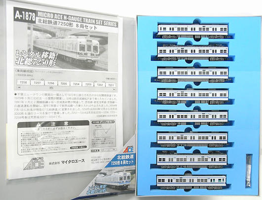 公式]鉄道模型(A1878北総鉄道 7250形 8両セット)商品詳細｜マイクロ