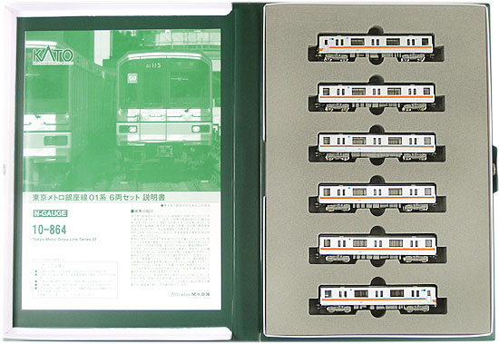 公式]鉄道模型(10-864東京メトロ 銀座線 01系 6両セット)商品詳細