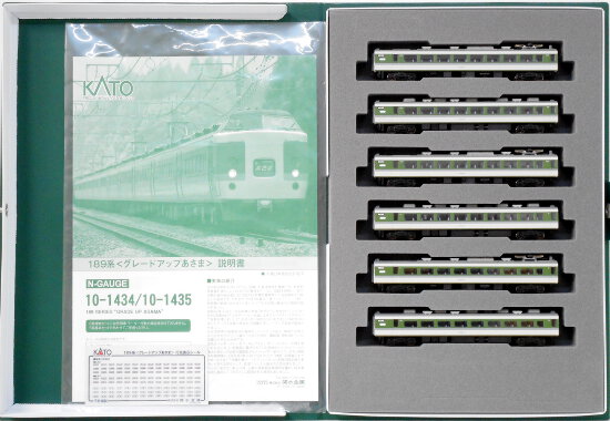 10-1435_kato.jpg