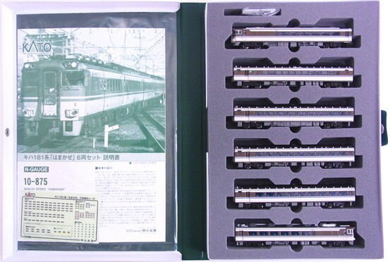 公式]鉄道模型(特集別(N)、ディーゼル特急)カテゴリ｜ホビー