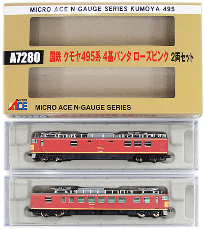 公式]鉄道模型(A7280国鉄 クモヤ495系 4基パンタ ローズピンク 2両