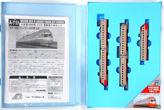 公式]鉄道模型(A2153小田急3000形・SSE・更新車 5両セット)商品詳細 