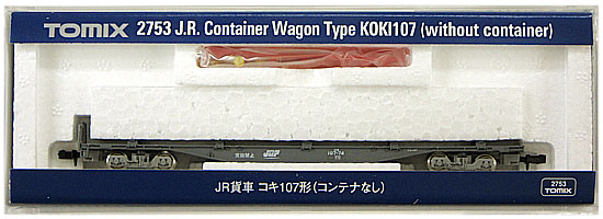 2753_tomix_2012.jpg