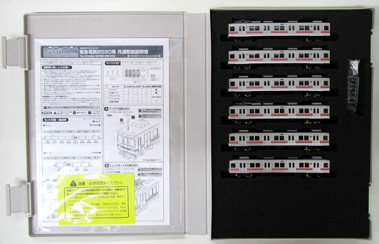公式]鉄道模型(30461+30462東急8590系(田園都市線・8695編成・スカート 
