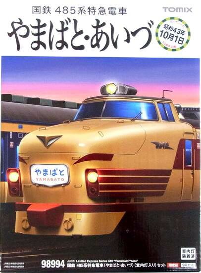 公式]鉄道模型(98994国鉄 485系特急電車 (やまばと・あいづ) (室内灯 