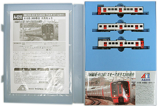 マイクロエース Nゲージ 813系300番台 3両セット A6295 鉄道模型 電車-