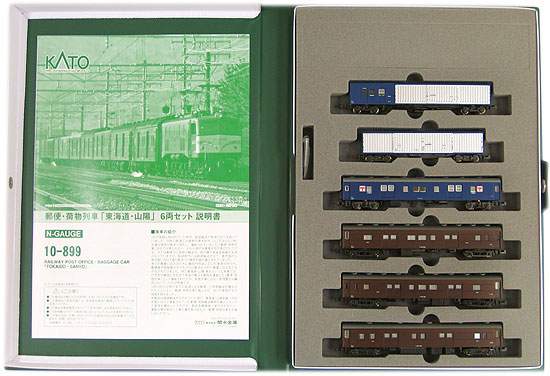 KATO 10-899 郵便・貨物列車 6両セット＋1両 KATO 10-899 郵便・貨物列車 6両セット＋1両 KATO 10-899 郵便