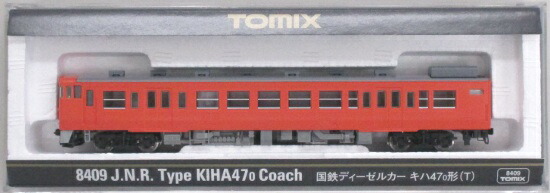 公式]鉄道模型(8409国鉄ディーゼルカー キハ47-0形 (T))商品詳細 