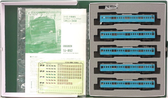 公式]鉄道模型(10-852201系 京葉線色 シングルアームパンタグラフ 10両
