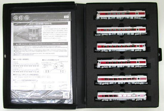 公式]鉄道模型(6022JRキハ189系特急「はまかぜ」6両セット)商品詳細 