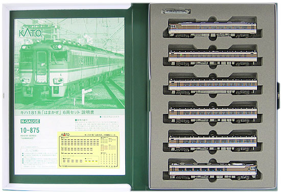 公式]鉄道模型(10-875キハ181系「はまかぜ」 6両セット)商品詳細｜KATO ...
