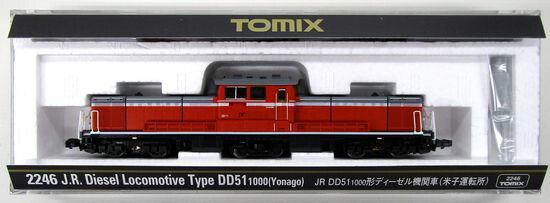 公式]鉄道模型(2246JR DD51-1000形 ディーゼル機関車 (米子運転所