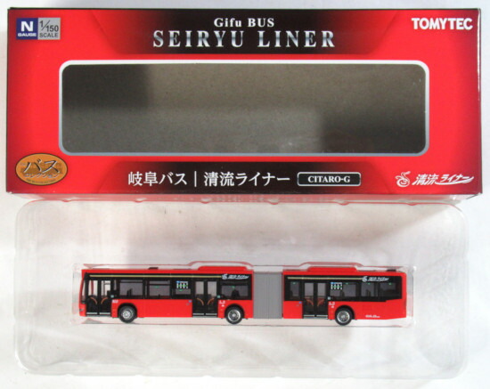公式]鉄道模型((N262) ザ・バスコレクション 岐阜バス 清流ライナー
