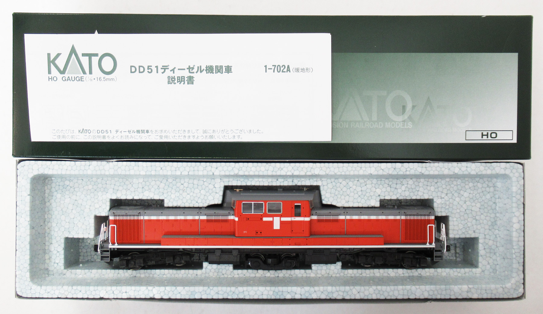 公式]鉄道模型(1-702ADD51(暖地形))商品詳細｜KATO(カトー)｜ホビー