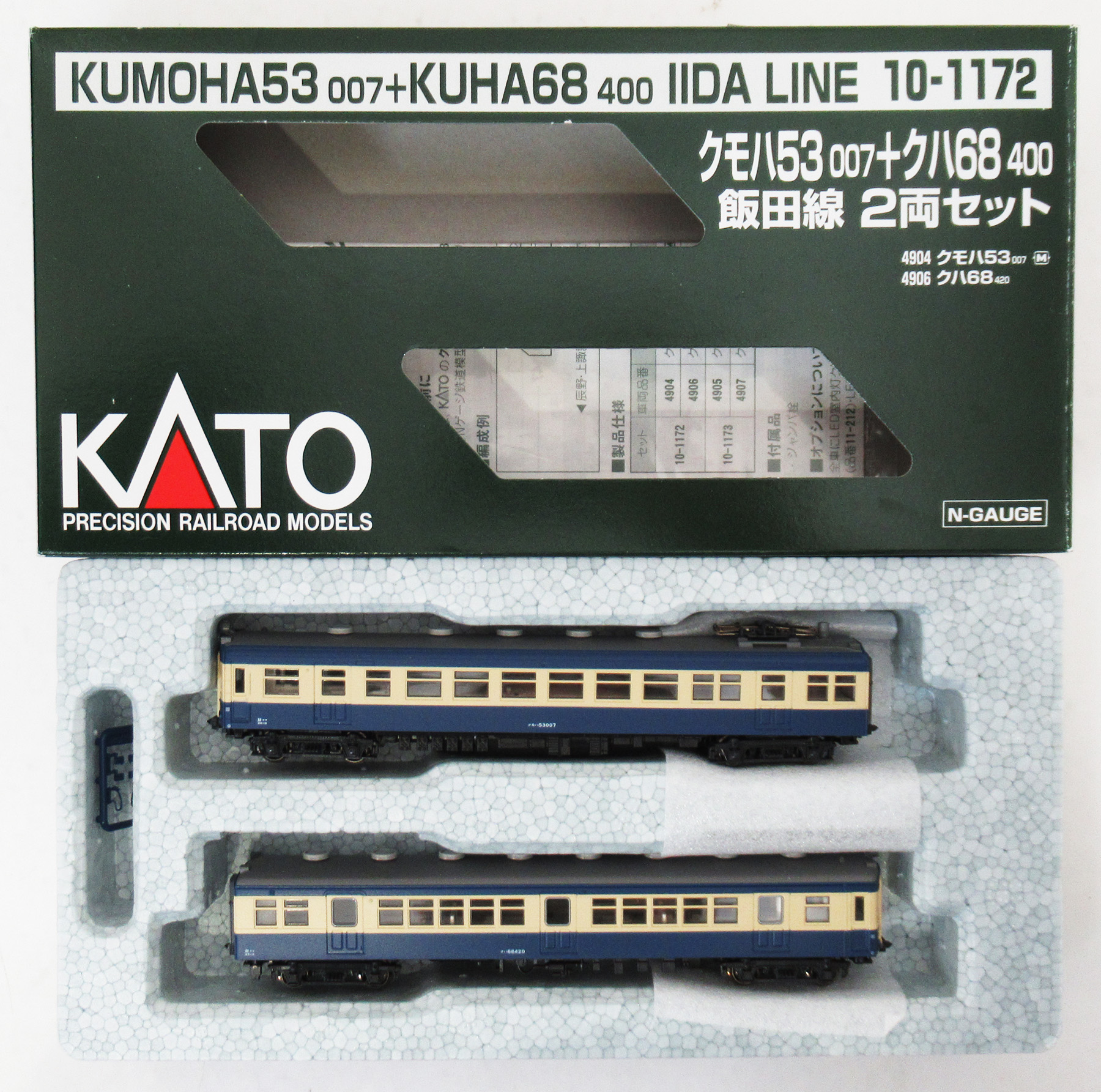 公式]鉄道模型(10-1172クモハ53-007 + クハ68-400 飯田線 2両セット