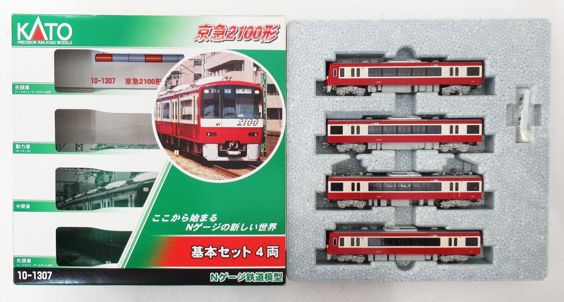 新品未使用KATO京浜急行 2100形 基本 4両セット 10-1307 公式]鉄道模型(10-1307京急2100形 4両基本セット)商品詳細｜KATO