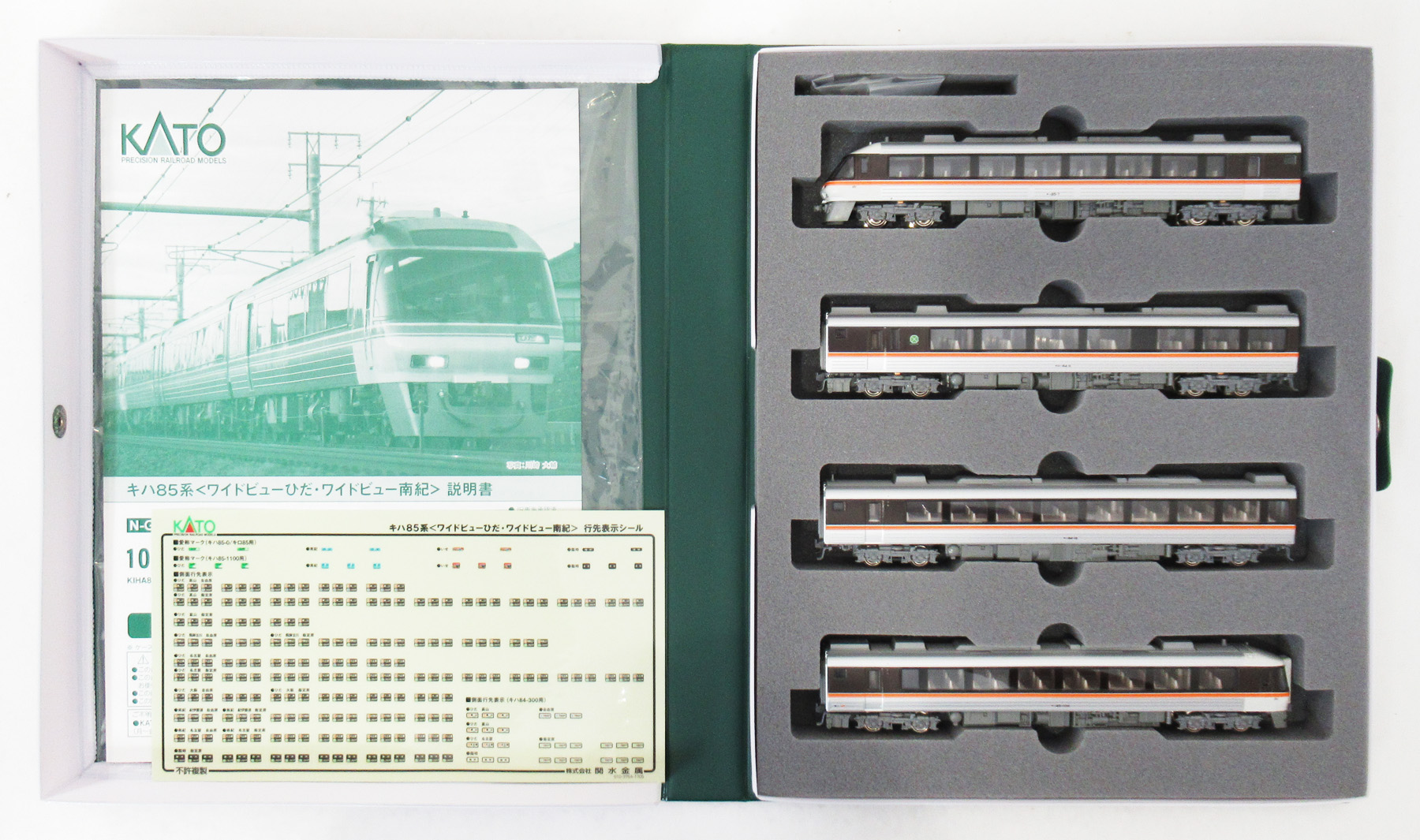 Nゲージ色々 公式]鉄道模型(98555JR HC85系ハイブリッド車(ひだ) 4両セット)商品