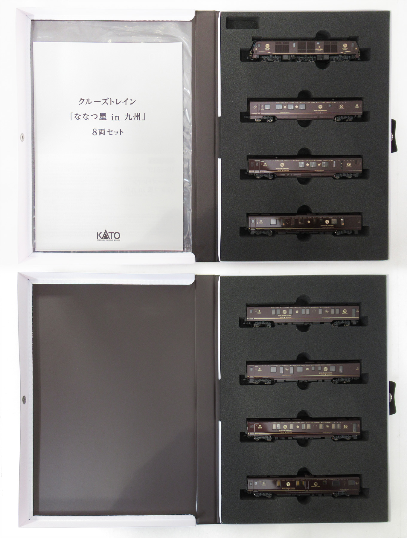 10-1519 ななつ星 18年