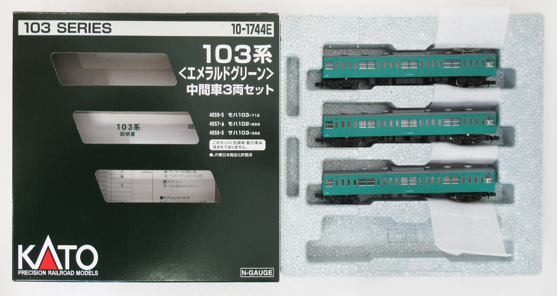公式]鉄道模型(メーカー別(N)、KATO、電車)カテゴリ｜ホビーランドぽち