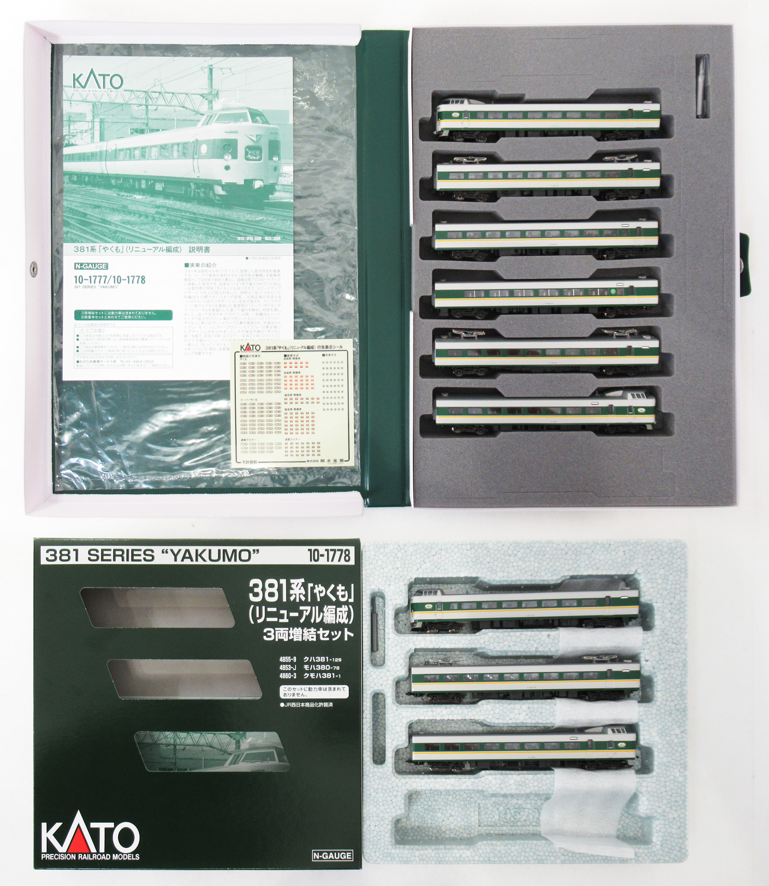 おっともグレーS オンラインストア限定色「グレージュ」のモデルが新登場！対流形