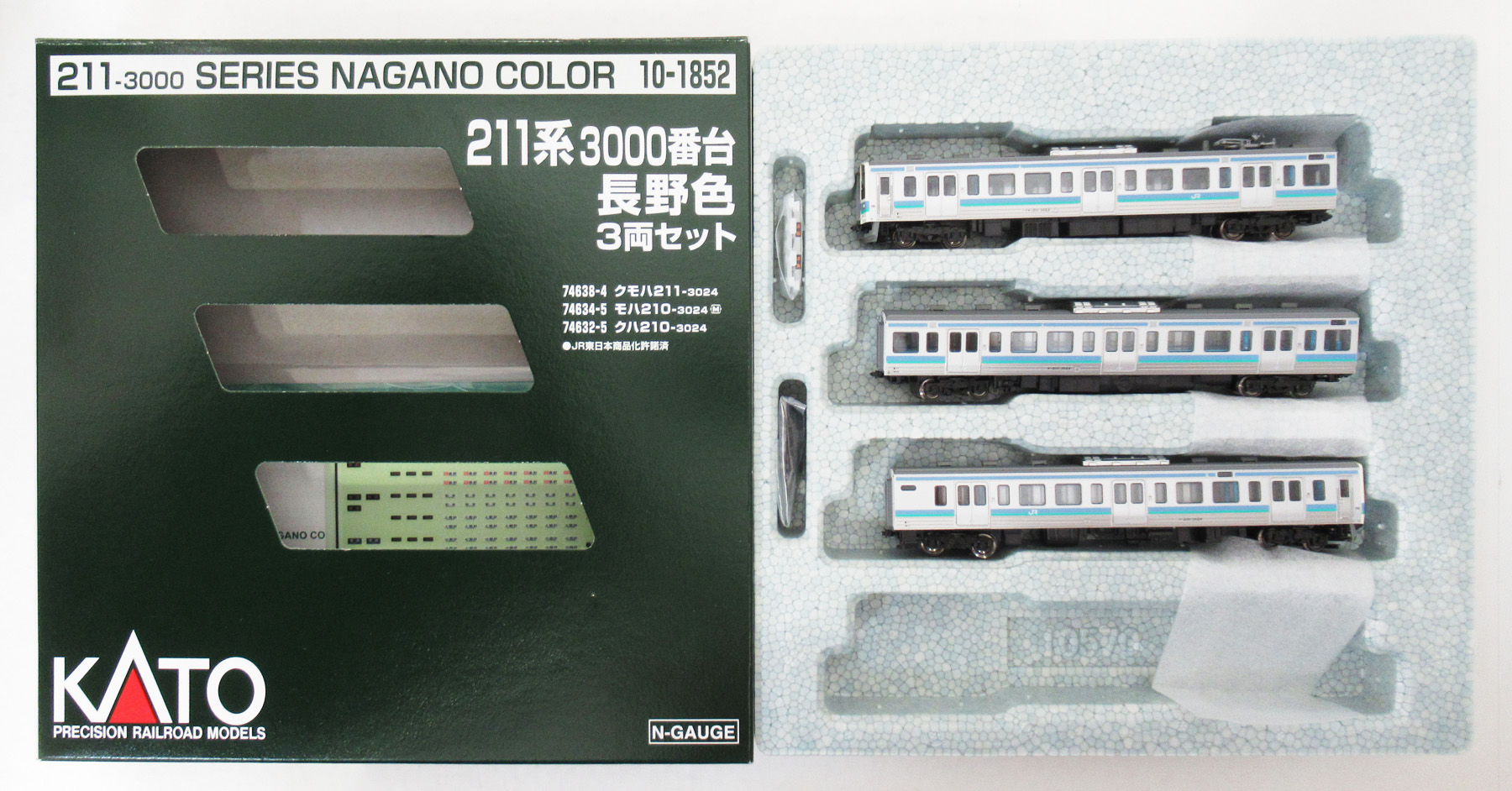 公式]鉄道模型(10-1852211系3000番台 長野色 3両セット)商品詳細｜KATO