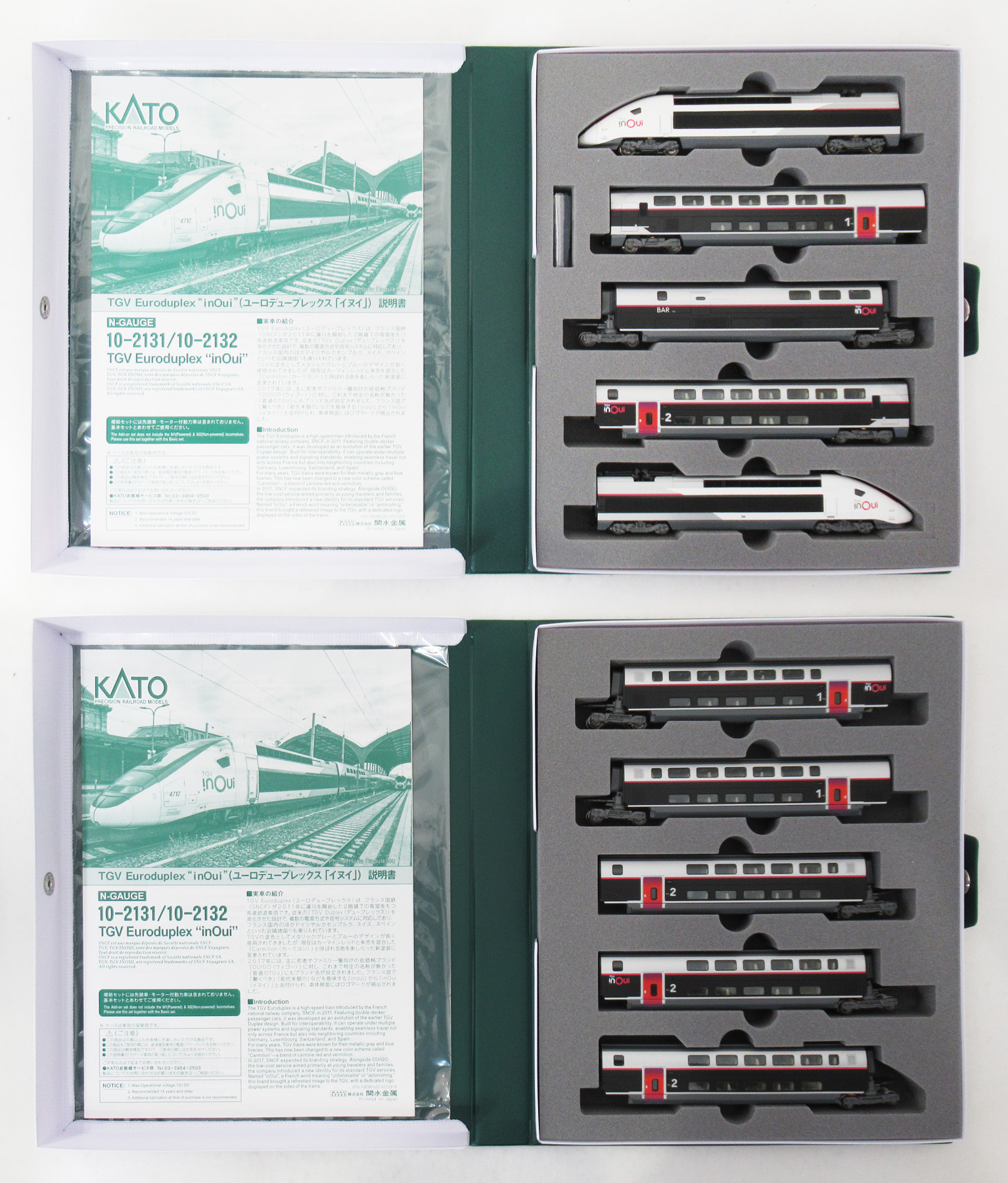 公式]鉄道模型(10-2131+10-2132TGV Euroduplex 