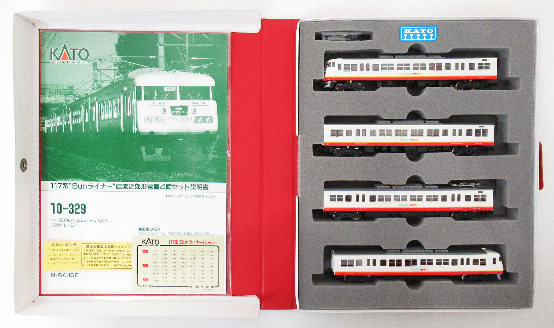 Nゲージ 外国車両鉄道模型 機関車と貨車セット 公式]鉄道模型(JR・国鉄 形式別(N)、近郊形車両、117系)カテゴリ