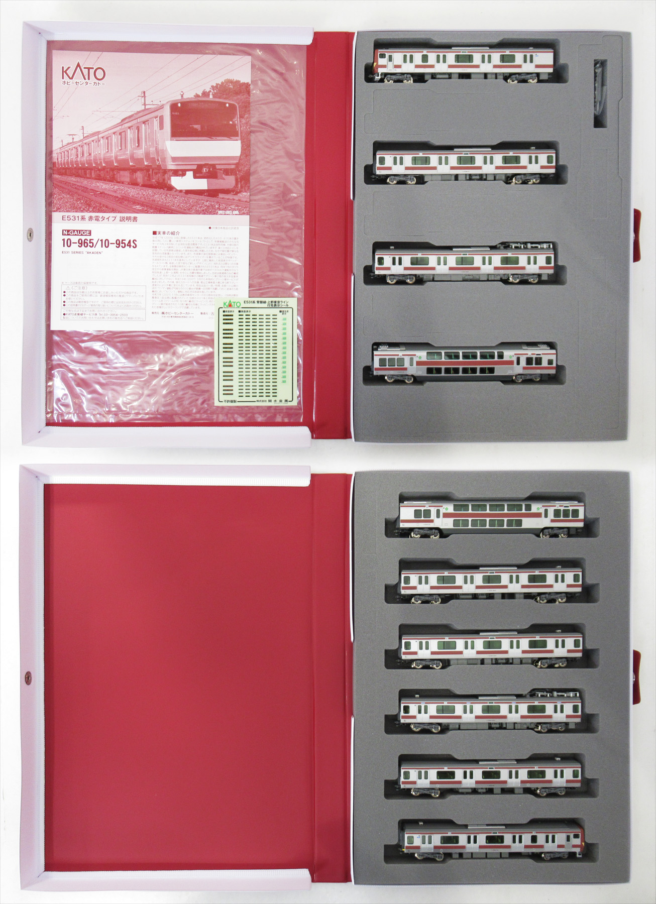 KATO 10-965 E531系 赤電タイプ 10両基本セット KATO鉄道模型オンラインショッピング E531系 赤電タイプ 10両基本編成