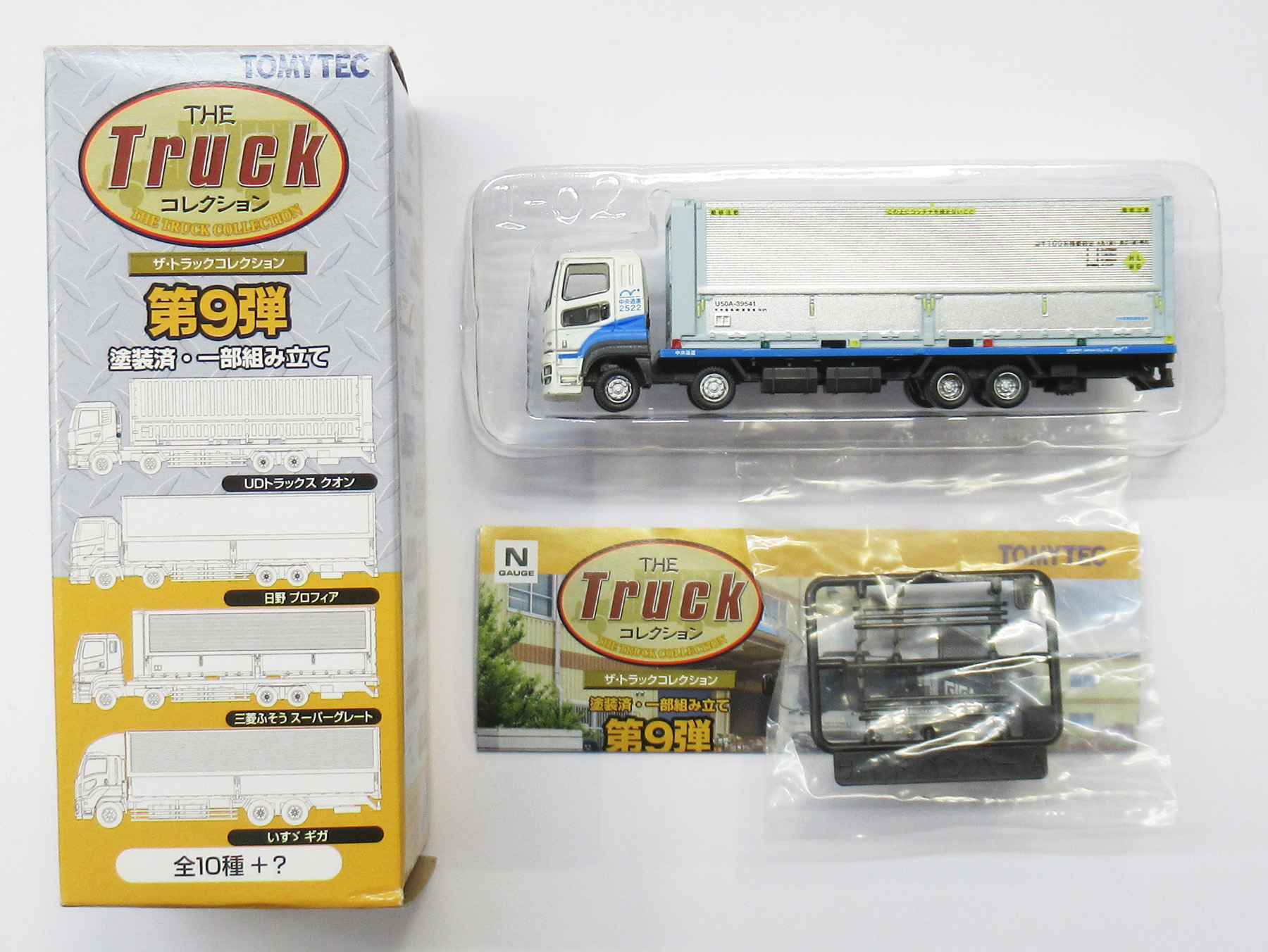 公式]鉄道模型(ジオコレ・Bトレ、トラックコレクション)カテゴリ