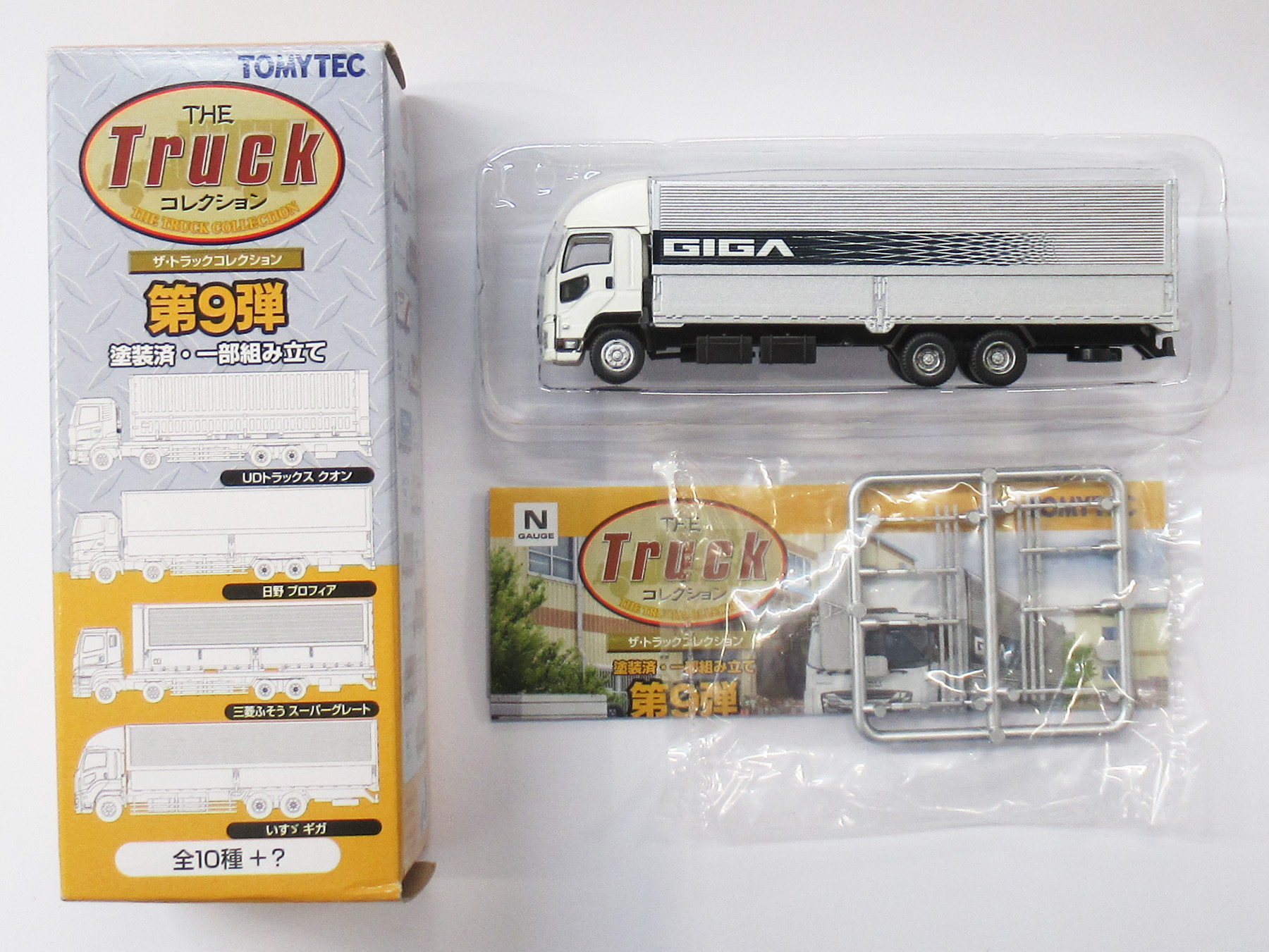 公式]鉄道模型(ジオコレ・Bトレ、トラックコレクション)カテゴリ