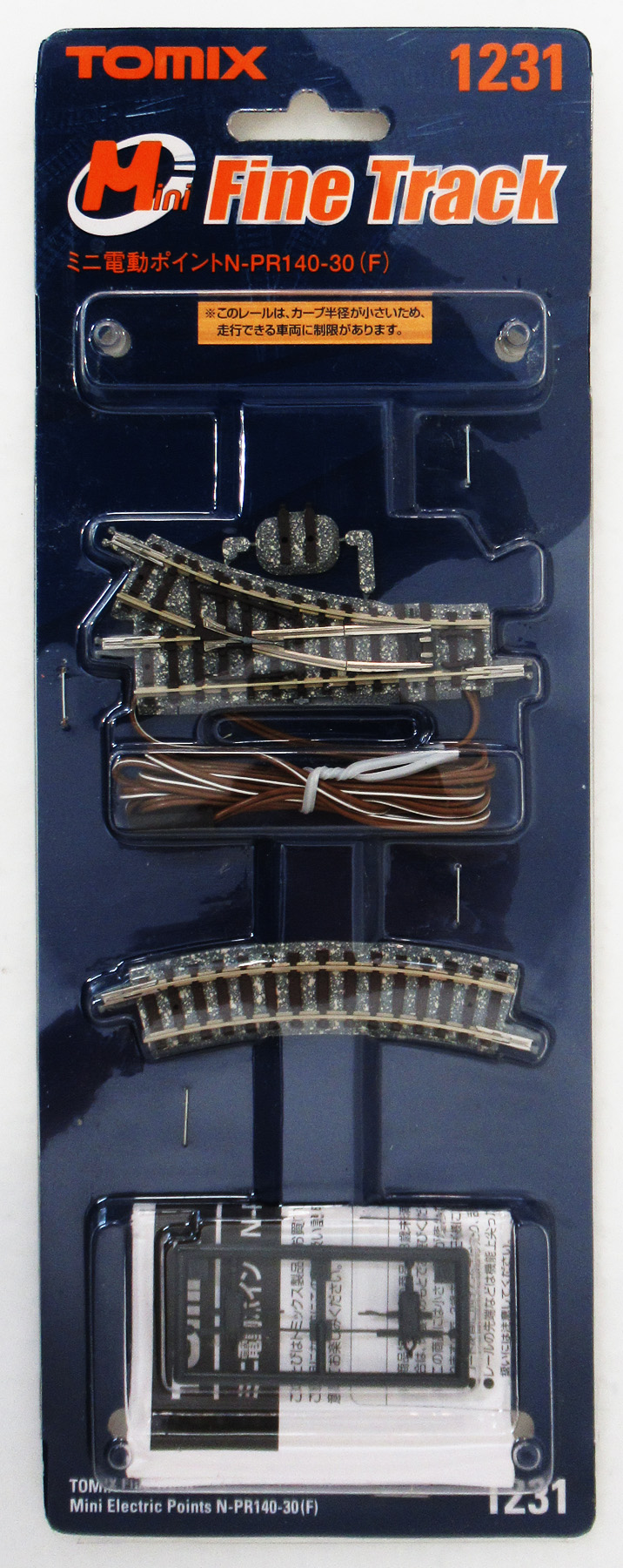 公式]鉄道模型(JR・国鉄 形式別(N)、アクセサリー・関連商品、TOMIX