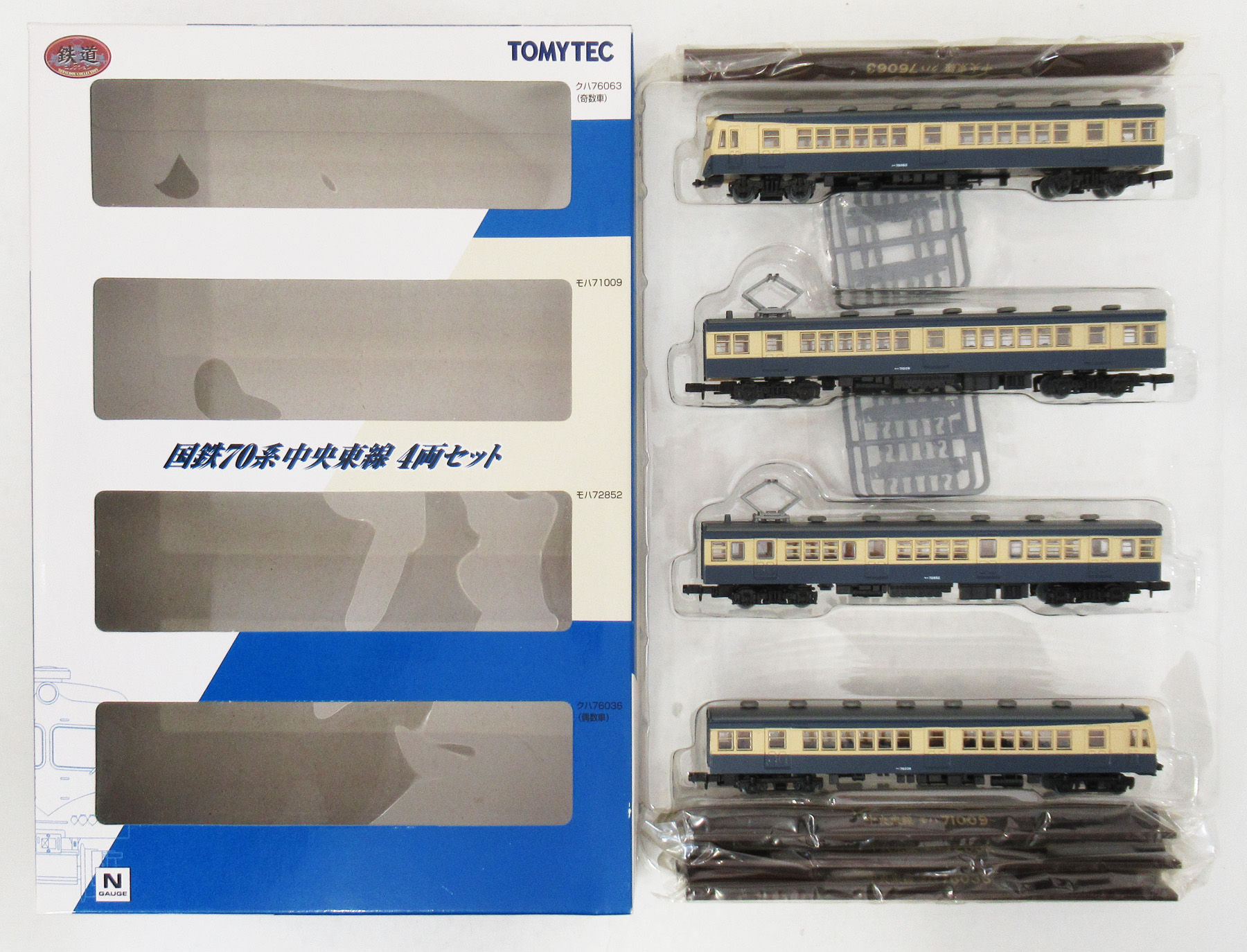 公式]鉄道模型 最新入荷｜ホビーランドぽち