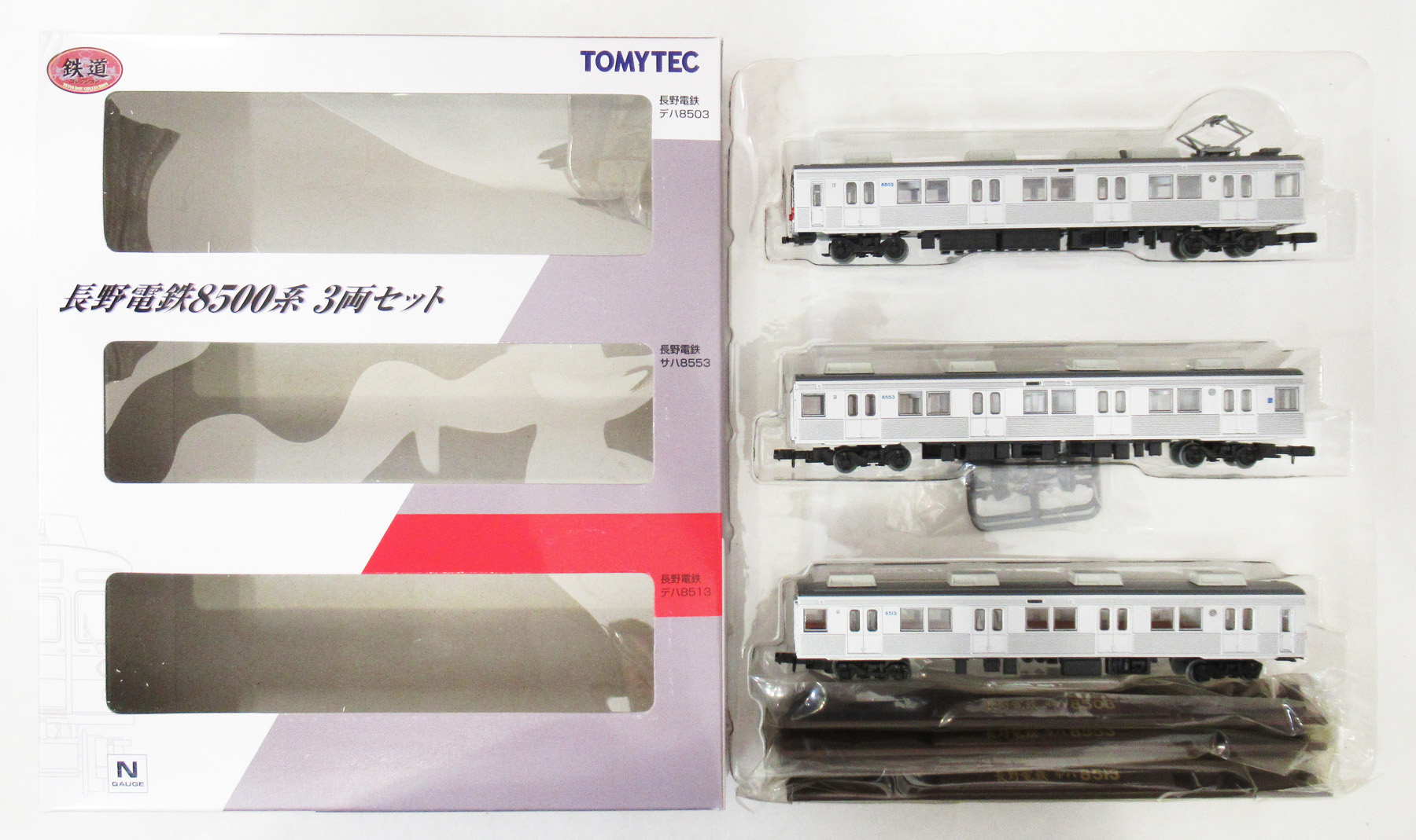 鉄道コレクション 長野電鉄 8500系 先頭車のみ8両 (Nゲージ化動力2両) 鉄道コレクション 長野電鉄 8500系 先頭車のみ8両 (Nゲージ化動力2両