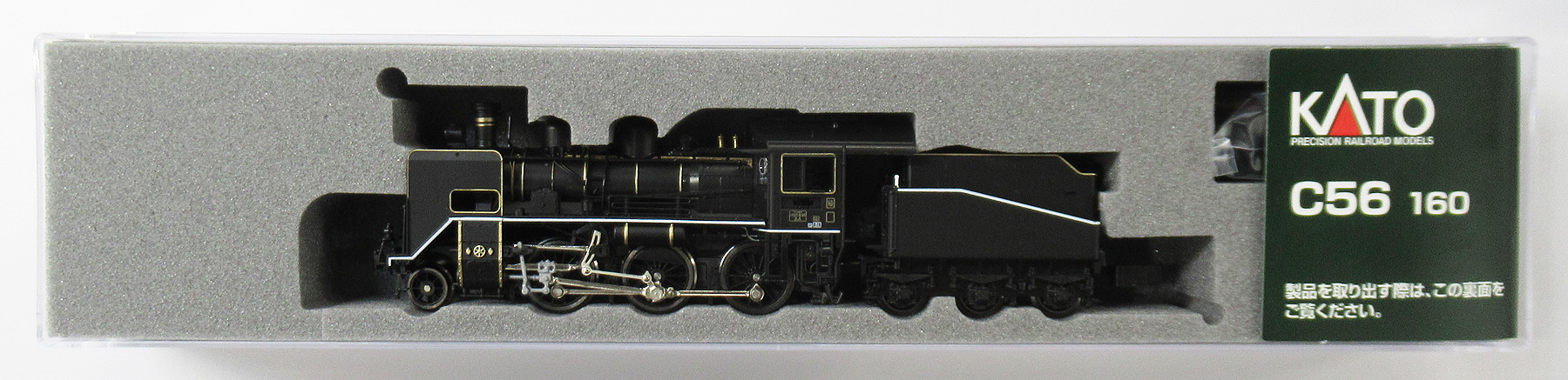 2020-2 C56 160 新品未使用 KATO Nゲージ C56 160 2020-2 鉄道模型 蒸気機関車 : 39way-2nd - 通販