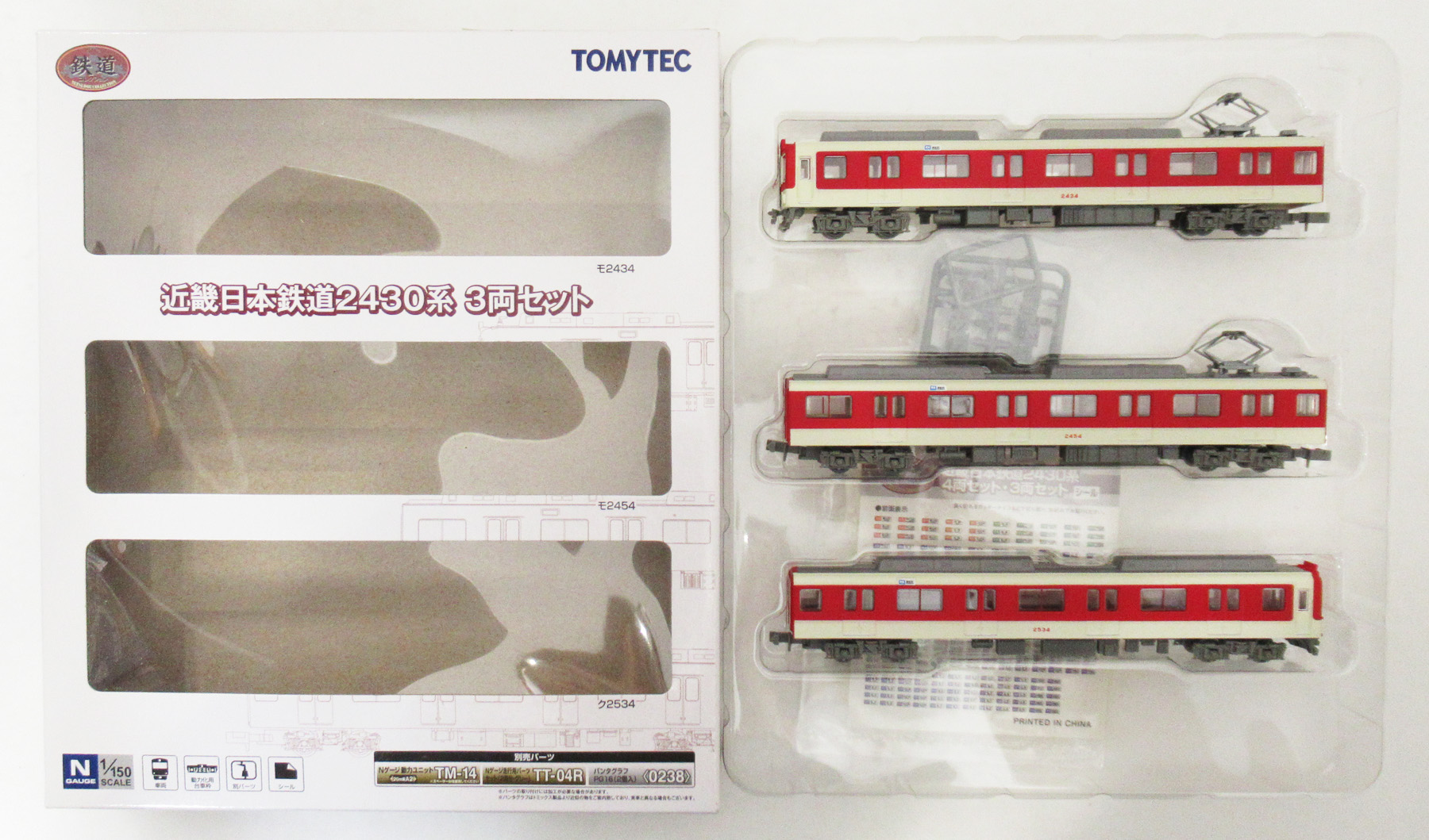 公式]鉄道模型(ジオコレ・Bトレ、鉄道コレクション(関西・名古屋私鉄