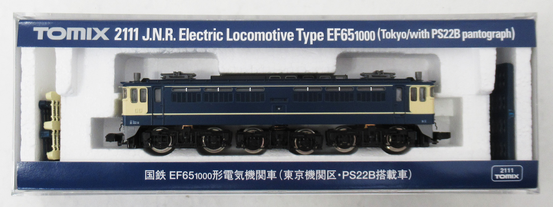 公式]鉄道模型(メーカー別(N)、TOMIX、機関車)カテゴリ｜ホビーランドぽち