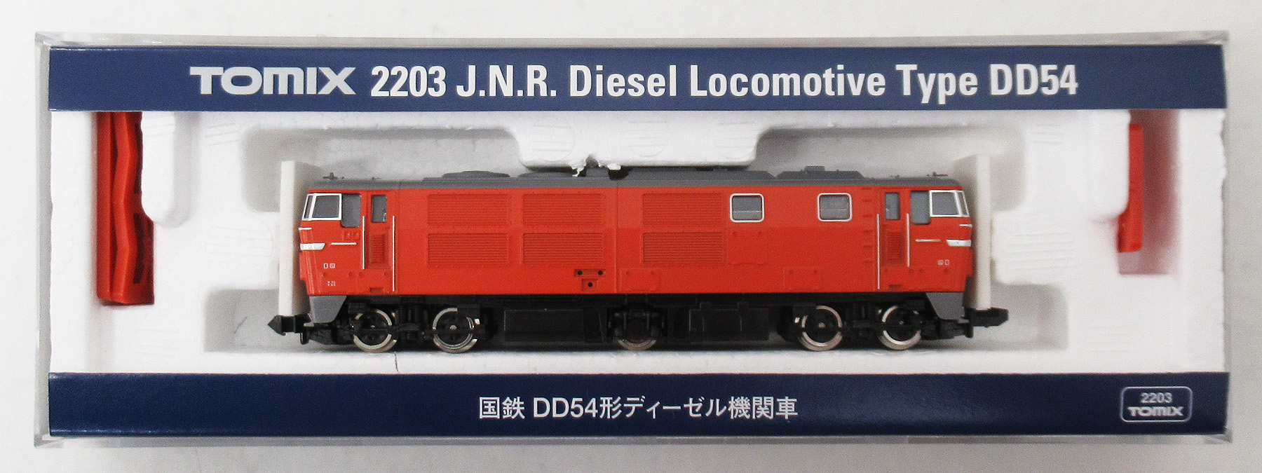 4-289＊Nゲージ ディーゼル機関車 客車 まとめ売り DD54 ナハフ11 ナハ11