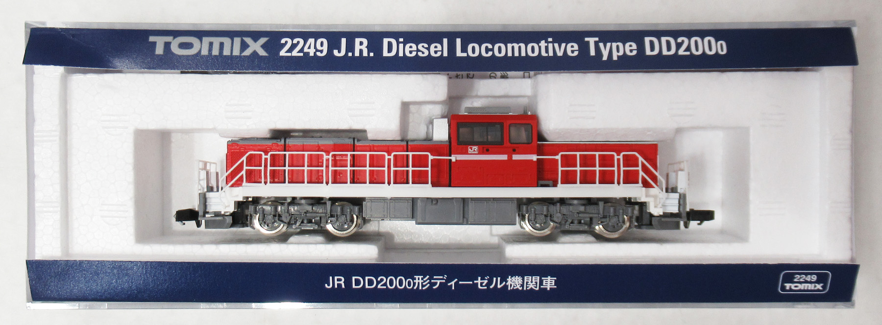 2249 DD200-0形 25年